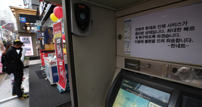 KT 아현국사 화재로 통신장애가 이틀째 계속되고 있는 지난 25일 오후 서울의 한 상점가 ATM 기기에 장애 관련 안내 문구가 붙어있다./연합뉴스