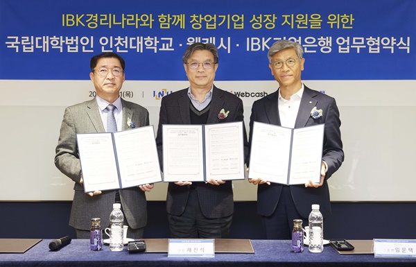 지난 21일 서울 중구 을지로 IBK파이낸스타워에서 열린 업무협약식에서 임문택 IBK기업은행 기업고객그룹 부행장(오른쪽), 채진석 인천대학교 창업지원단 단장(가운데), 강원주 웹케시 대표이사(왼쪽)가 기념촬영을 하고 있는 모습.(사진=IBK기업은행)