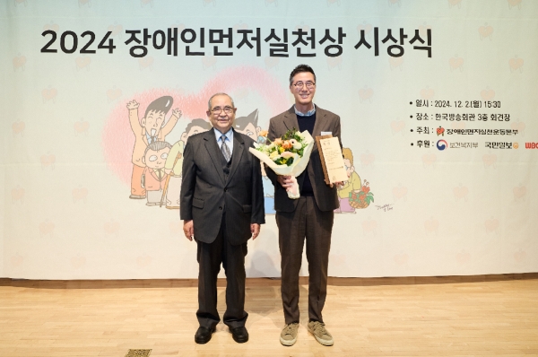 지난 2일 한국방송회관에서 개최된 ‘2024 장애인먼저실천상 시상식’에서 김용운 커뮤니케이션실 실장(오른쪽)과 이수성 장애인먼저실천운동본부 이사장이 기념사진을 촬영하고 있다.(사진=동아제약)